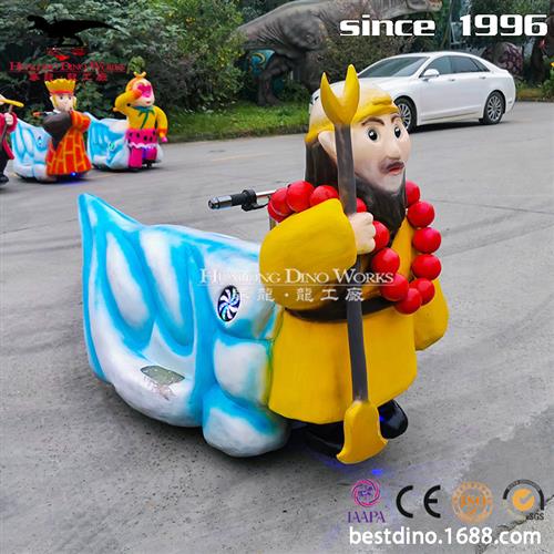 西游记孙悟空童车系列机械电动沙僧小车模型来样来图定制制作年