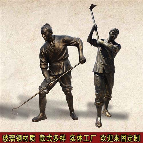 仿铜玻璃钢人物雕塑农耕民俗铸铜雕像公园广场小品景观摆件可制作