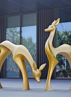 室外抽象梅花鹿雕塑玻璃钢园林草坪景观商城大型造景动物模型摆件