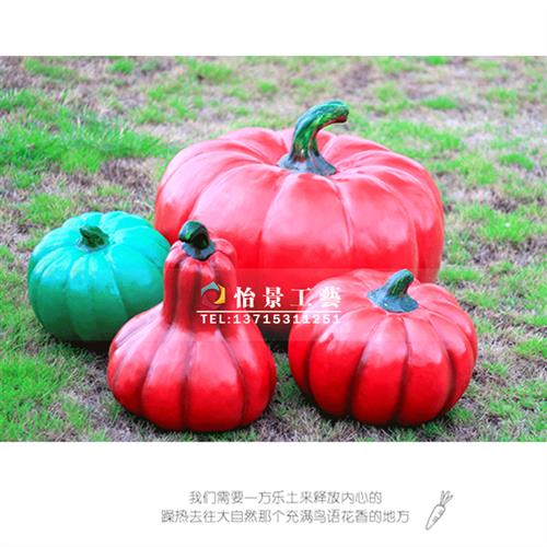 玻璃钢水果蔬菜造型雕塑摆件公园绿地雕塑摆件南瓜西红柿雕塑
