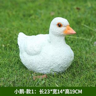 户外仿真动物模型大白鹅玻璃钢雕塑庭院小区水池园林景观装饰摆件