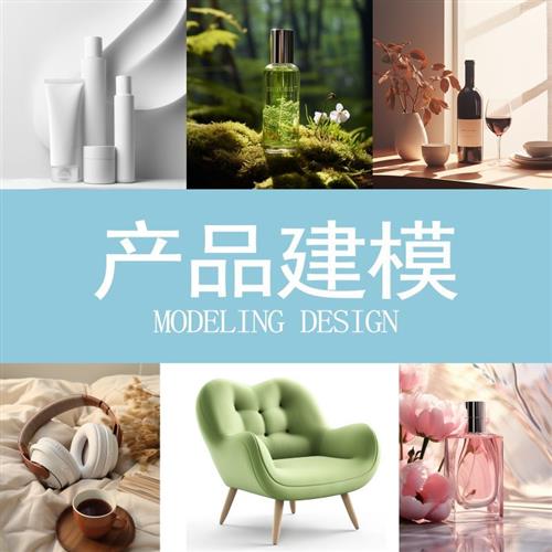 D建模CD产品渲染zbrush模型Dmax代制作maya犀牛IP形象设计接单