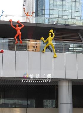 商场商业大楼外墙装饰玻璃钢蛙人抽象雕塑户外景观小品摆件