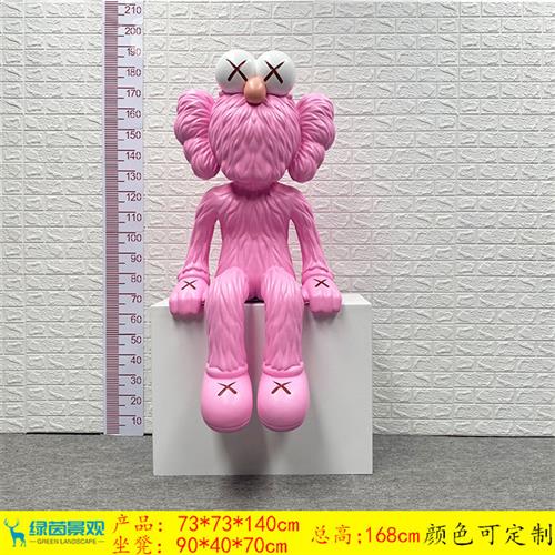 网红潮玩Kaws卡通玻璃钢雕塑公仔暴力熊芝麻街家居美陈落地大摆件