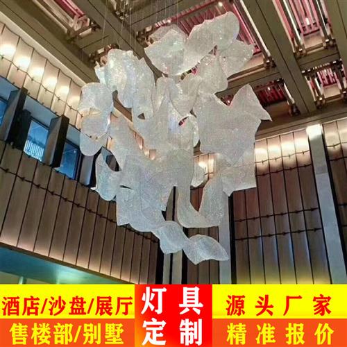 酒店大堂展厅沙盘K水晶网吊灯定高端会所别墅装饰吊灯厂家制