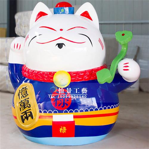 商场美陈店铺开业迎宾吉祥物招财猫玻璃钢卡通雕塑新年喜庆摆件