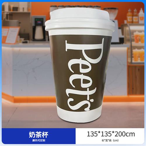 仿真奶茶杯咖啡杯模型门口雕塑摆件玻璃钢户外发光网红饮料店装饰