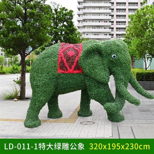 仿真绿植大象雕塑摆件大型户外绿雕景观小品玻璃钢公园庭院装饰品