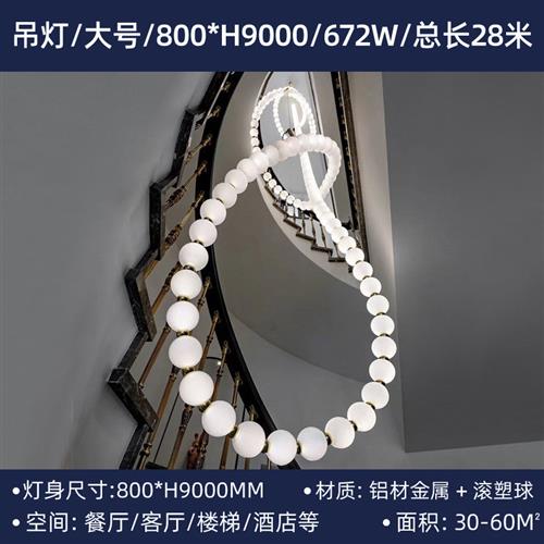 沙盘咖啡厅服装店佛珠创意吊灯家用工程展厅餐桌珍珠水晶卧室灯具