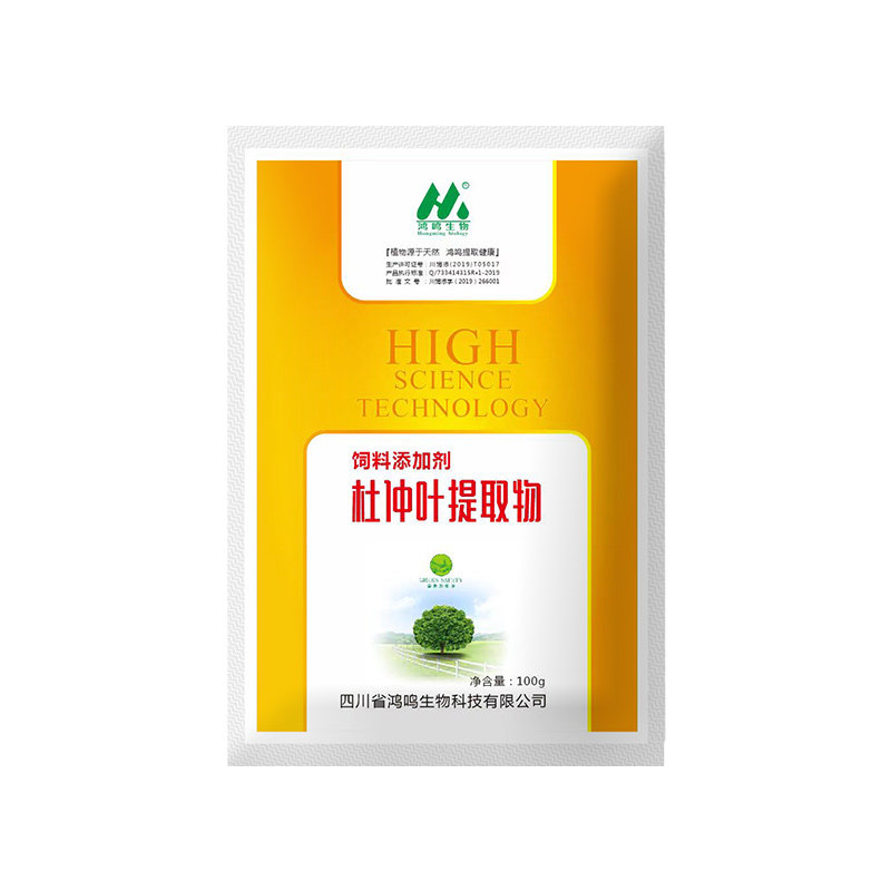 猪鸡鸭禽畜可长期杜仲叶提取物