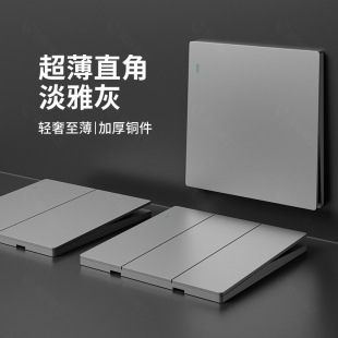 tep国际电工86型暗装 插座七孔插坐一开五孔面板 L13浅灰色带开关