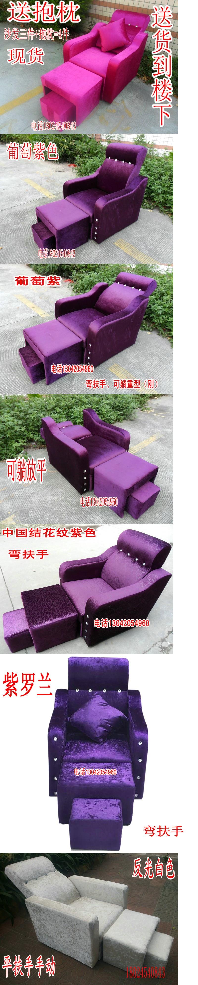 Ghế phòng chờ, chân, móng tay, ngâm chân, tắm hơi, sofa, giải trí, móng chân, chân, giường sofa, làm đẹp lông mi cát - Phòng tắm hơi / Foot Bath / Thể hình mua ghế matxa