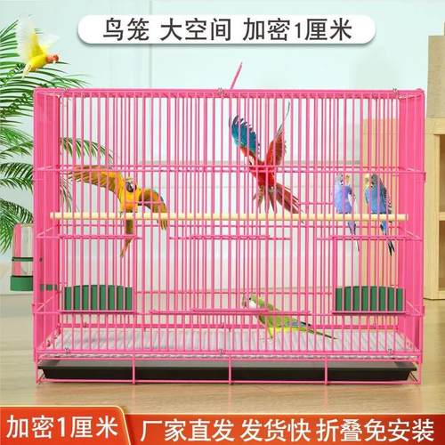 新型鸟笼子鹦鹉专用特大号带厕所