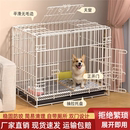 小狗笼子自动清粪小中型犬室内带厕所泰迪比熊柯基专用宠物猫狗窝