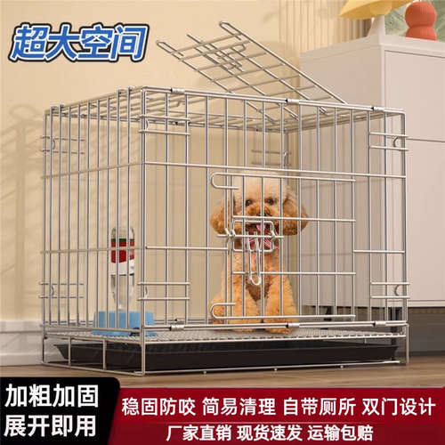 新型小狗笼子家用室内小型犬泰迪