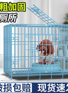比熊犬专用狗笼子宠物小狗小型折叠带厕所家用室内外出猫兔子围栏