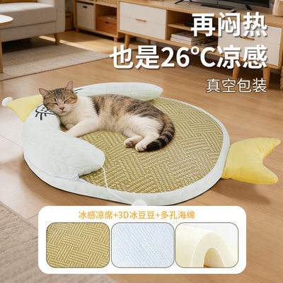 宠物冰垫猫狗窝夏季藤编