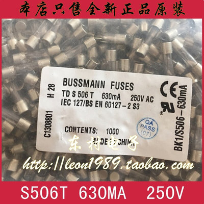 Bussmann玻璃管保险丝 S506-630mA-R-4A-5A-R 0.63A 250V 5×20mm