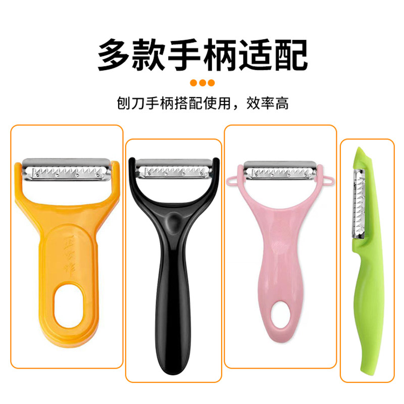 菜刀瓜刨不锈钢削皮器