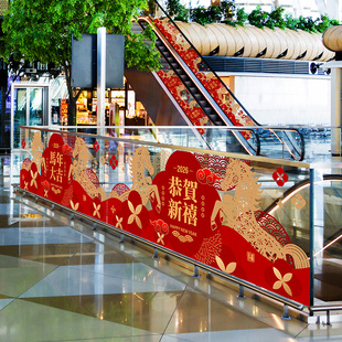 马年氛围布置商场自动扶梯侧面美化春节栏杆玻璃门新年装饰静电贴