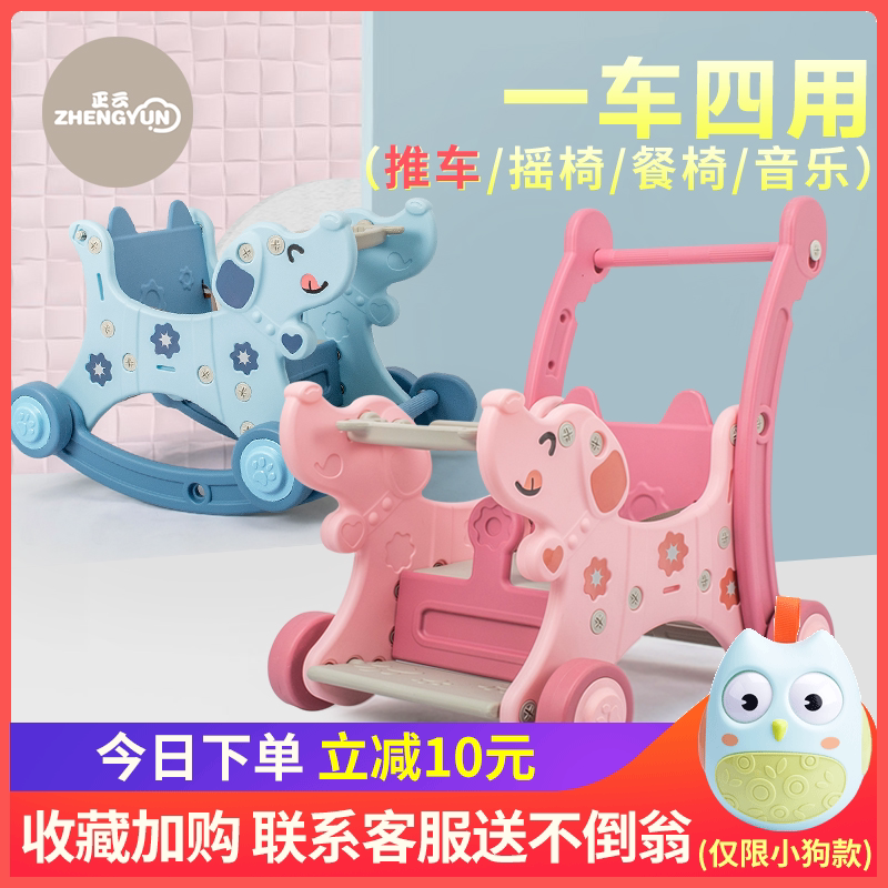 木马儿童摇马宝宝一周岁生日礼物婴儿玩具摇摇车两用摇椅摇摇马