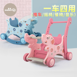 木马儿童摇马宝宝一周岁生日礼物婴儿玩具摇摇车两用摇椅摇摇马