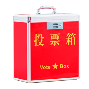可放A4纸 大中号投票箱 集票箱 选票箱 选举箱带锁可手提村委单位会议票箱透明大箱大号塑料亚克力