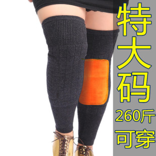 加大长加肥码 200斤羊毛保暖老寒腿男女中老年人胖子MM特大号护膝