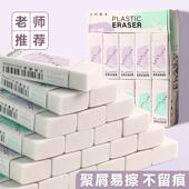 华杰橡皮擦小学生专用聚屑易擦不留痕创意高颜值2B铅笔可擦橡皮HB通用型素描美术专用儿童绘画学习象皮擦