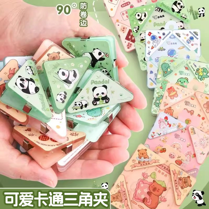 三角夹学生试卷90度边角夹图片