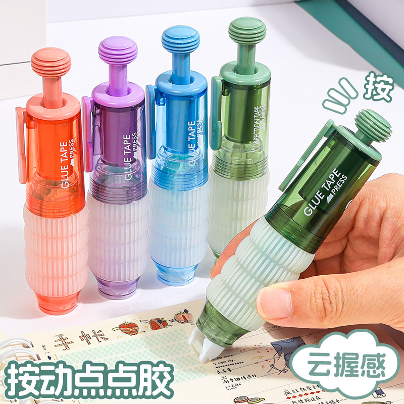 云握感按动点点胶儿童手工点胶笔多功能点状双面胶高粘度少女心diy手账工具贴纸礼物包装透明胶带无痕胶,文具电教/文化用品/商务用品,胶带/胶纸/胶条,淘宝优惠券,粉丝福利购,淘宝优惠卷