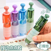 云握感按动点点胶儿童手工点胶笔多功能点状双面胶高粘度少女心diy手账工具贴纸礼物包装 透明胶带无痕胶