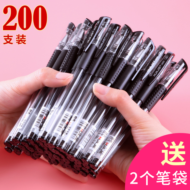 200支华杰中性笔0.5mm黑色水笔经典欧标子弹头签字笔蓝黑笔心红色墨蓝色办公圆珠学生文具用品批发包邮
