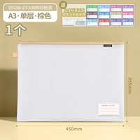 Однослойный/коричневый [1 упаковка] EN288