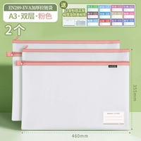 Двойной слой/розовый [2 упаковки] EN289