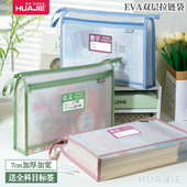 科目分类袋学生手提补习袋拉链式 学科文件袋透明小学生高中考试专用袋子EVA加厚资料试卷作业收纳袋A4拎书袋