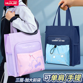 学生多层拎书袋补课书袋初中小学生手提袋便携式 文件袋多功能手提文件袋三层大容量拉链式 补习袋可爱防水袋子