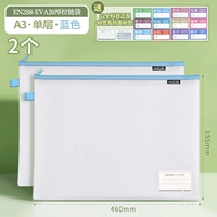 Однослойный/синий [2 упаковки] EN288