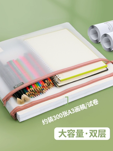 Ткань для папок, художественная вместительная и большая двухэтажная сумка для хранения с молнией, прозрачный фотоальбом для школьников, сумка для учебы, увеличенная толщина