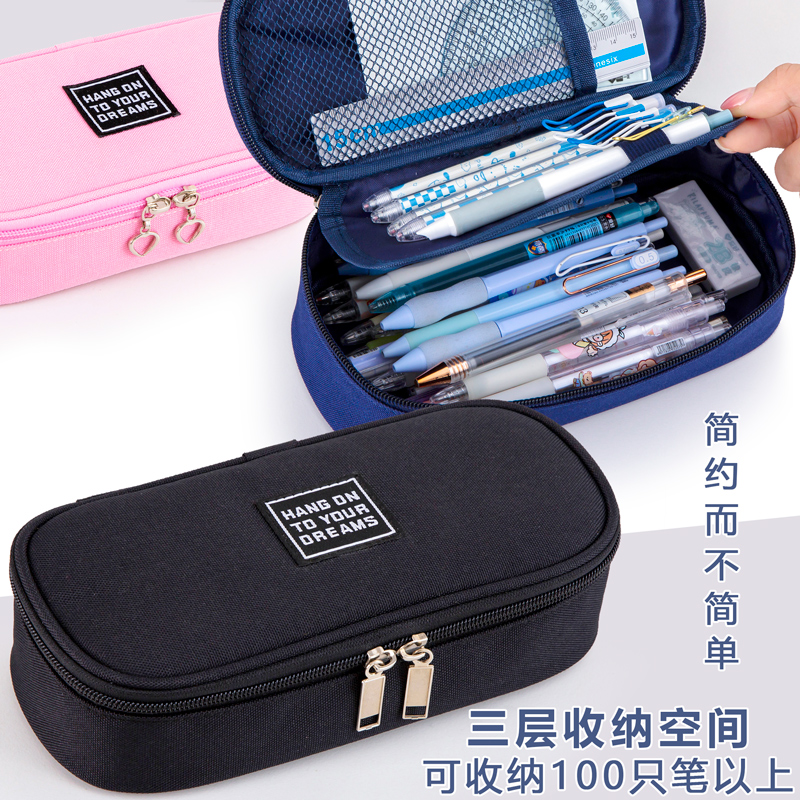 简约大容量文具盒笔袋