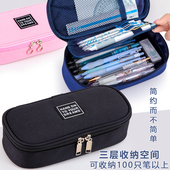 简约大容量笔袋学生文具袋创意文具盒男孩款 学习用品 儿童文具收纳袋小学生铅笔袋大开口铅笔盒女孩款