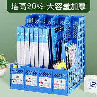 文件架桌面收纳置物架大号多层文件框资料架档案文件夹收纳盒学生用书架桌上书立办公室文具办公用品 加大加厚