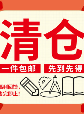 特价文具学生彩色铅笔批发清仓