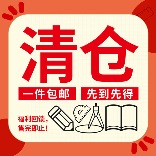 特价文具学生彩色铅笔批发清仓