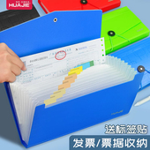 收据发票收纳风琴包文件夹票据夹文件袋多层大容量分类带标签资料单据欠条账单收纳盒小号多功能夹子
