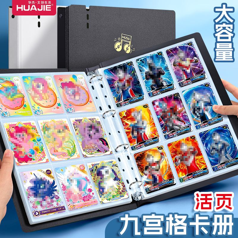 活页卡片证件收纳册大容量高透明