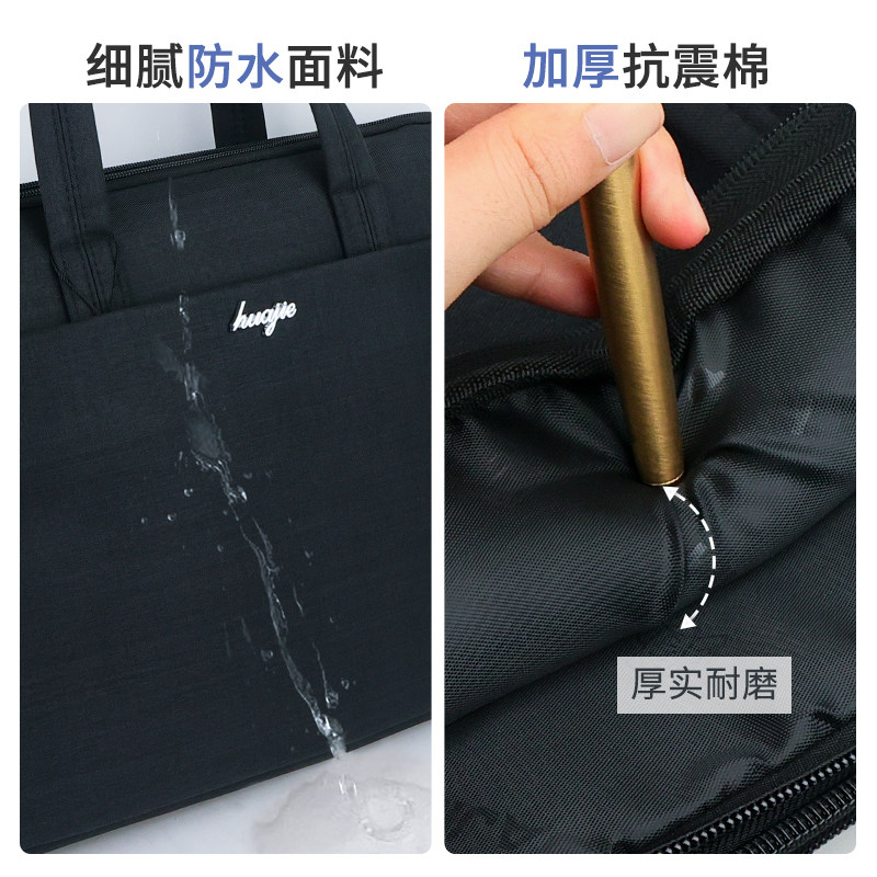 华杰双层大容量商务手提公文包多功能文件袋加厚抗震电脑包事务包