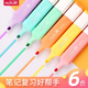 6支荧光笔标记笔办公学生用做笔记彩色马卡龙糖果色粗头斜头画重点套装 笔背书神器抖音同款 彩色笔