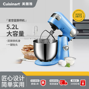 美膳雅面粉搅拌机面食机和面小型多功能家商用全自动厨师机一体机