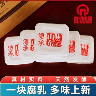 春明大块豆腐乳调味调料独立小包装蘸料农家手工自制霉豆腐下饭菜